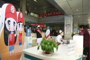 唐山市舉辦學雷鋒志愿服務站點建設現場觀摩交流會，聚焦健康咨詢服務