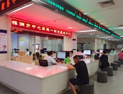 卓越服務(wù)，醫(yī)路暢通——株洲市中心醫(yī)院門(mén)診布局優(yōu)化升級(jí)